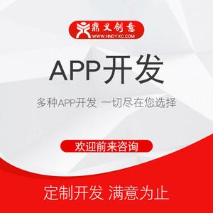 app開發(fā)搭建游戲源碼維護(hù)企業(yè)外貿(mào)商城erp網(wǎng)站設(shè)計(jì) 腳本輔助定制