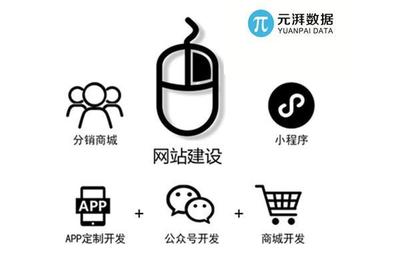 找誰開發(fā)直播軟件商城直播軟件定制開發(fā)服務(wù)商