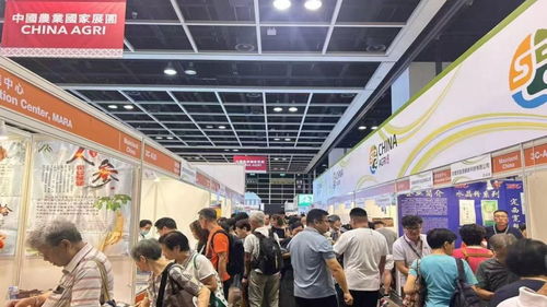 助力內地優質農產品開拓國際市場交流會在港舉辦