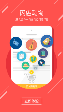 杭州APP定制開發