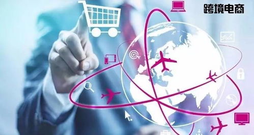 跨境電商新零售模式開發