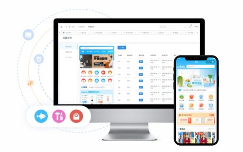 教你如何開(kāi)發(fā)并運(yùn)營(yíng)小程序商城或app商城