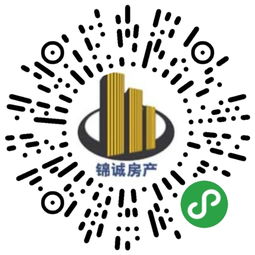 阜陽房產交易平臺