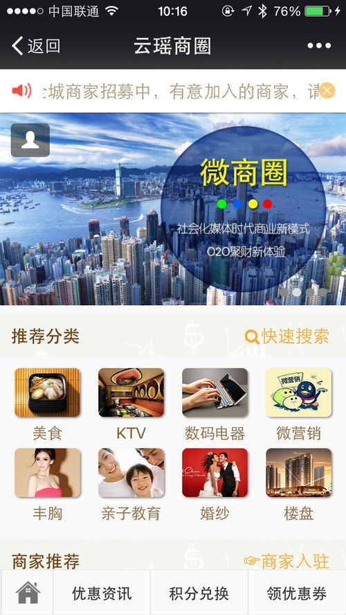 微信定制開發(fā)與商城系統(tǒng)開發(fā) 打造專屬移動電商解決方案